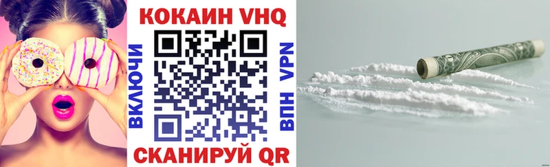 магазин продажи   Нижний Тагил  Cocaine FishScale 