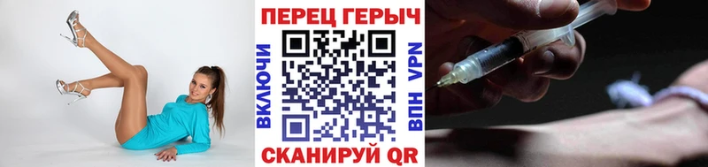 ГЕРОИН герыч  Нижний Тагил 