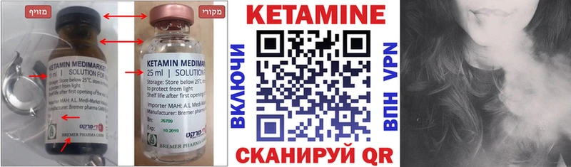 купить наркотик  Нижний Тагил  mega зеркало  КЕТАМИН ketamine 