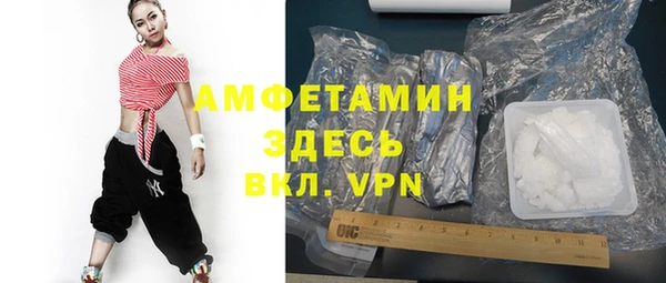 амфетамин Алзамай