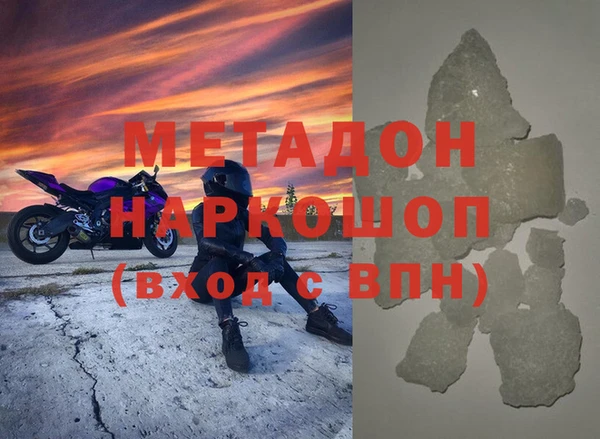 амфетамин Алзамай