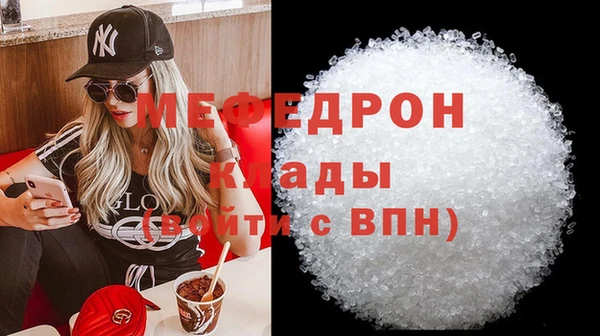 меф Алексин