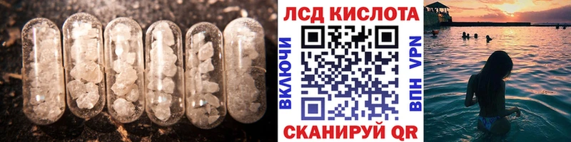 LSD-25 экстази кислота  МЕГА   Нижний Тагил 