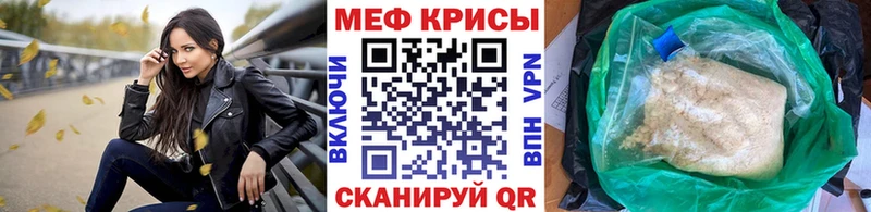 МЕФ mephedrone  Нижний Тагил 