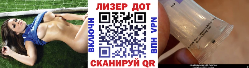 Марки NBOMe 1500мкг  ОМГ ОМГ ТОР  Нижний Тагил 