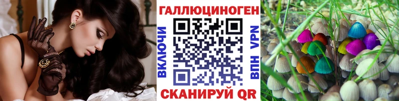 Псилоцибиновые грибы MAGIC MUSHROOMS  Нижний Тагил 